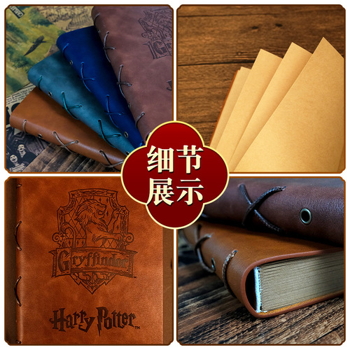 Genuine Harry Potter Retro Book Soft Cover A5 Loose-leaf Notepad Diary Magic Book Notebook