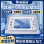 定制成型源头白色吸塑