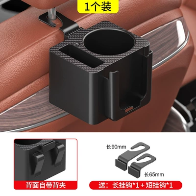 Car Multifunctional Water Cup Holder Car Beverage Holder Car Door Water Cup Holder New Seat Water Cup Holder Beverage Holder (Car cup holder/beverage holder) - multifunctional-water-cup-holder