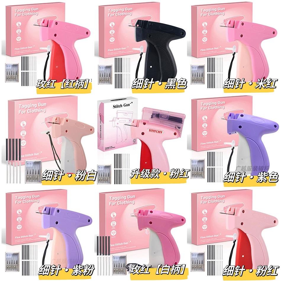 Трансграничный новый стиль с коробкой для хранения, набор из пистолета для марки Amazon одежда, сшитый инструмент, резиновый игольчатый пистолет, миниатюрный швейный пистолет