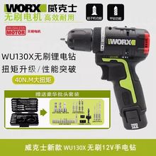 ����ʿ�늹��I���oˢ�_���WU131X/WU130X�ֳ�ʽ����{����