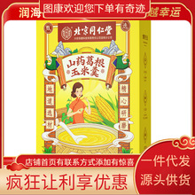 ͬÃ͢ɽș׸450g һl r