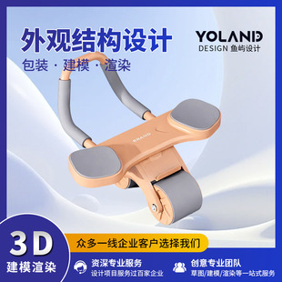 东莞鱼屿设计有限公司