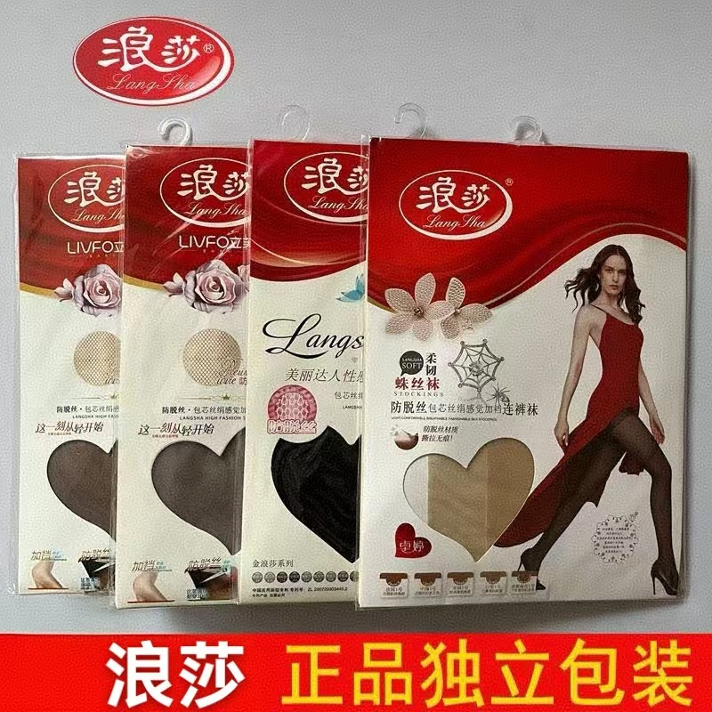 Longsha summer anti-stripping silk plus crotch pantyhose 5D core-spun silk light leg durable flesh-colored black base stockings batch