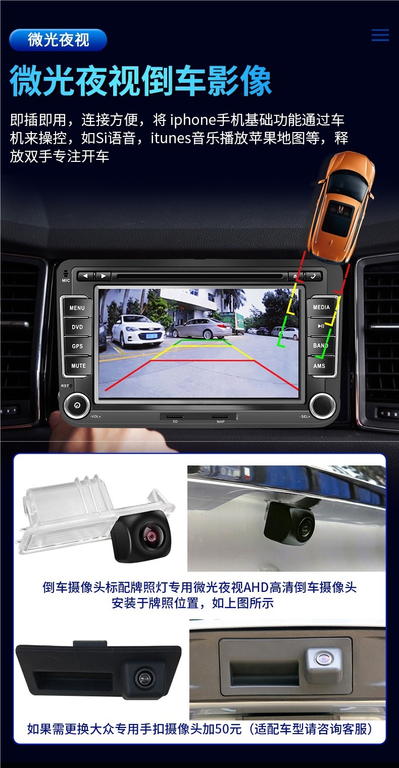 Suitable for Volkswagen Touran Lavida Passat Sagitar Magotan Tiguan Jetta Bora Central Control Large Screen Navigation All-In-One Machine