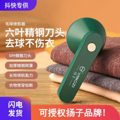 家用毛球修剪器充电式除刮吸毛球器剃脱打毛机衣服家用去毛球神器