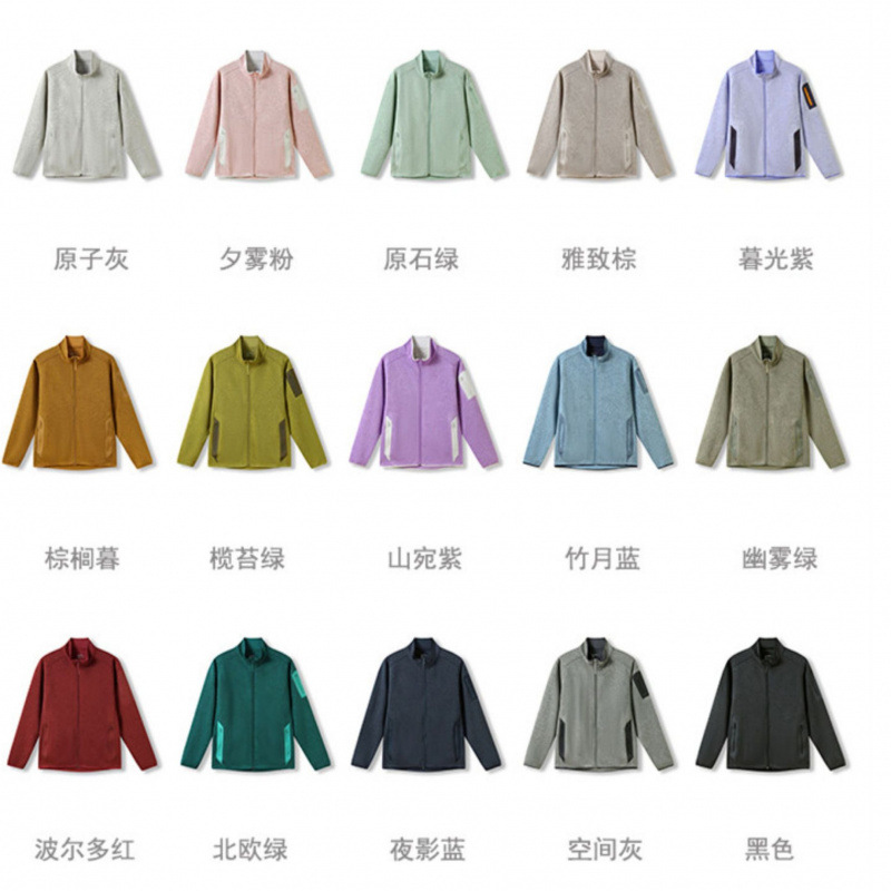 Brand New Color Matching Men's and Women's Full Zipper Middle Layer Fleece Cardigan/Small Stand Collar Outer [Fleece King] 9401
