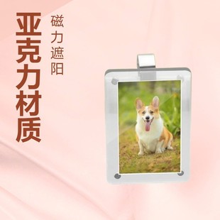 Magnetic Acrylic New Product Clip Car Sun Visor Photo Holder Cross-Border Universal Car Sun Visor Photo Clip