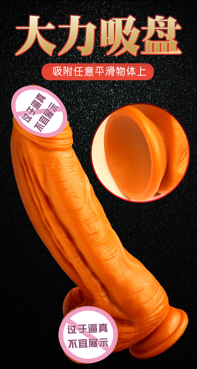 Jiuai Soft Liquid Silicone Dildo, Gold Flesh-Tone Female Masturbation Toy — detail image 2