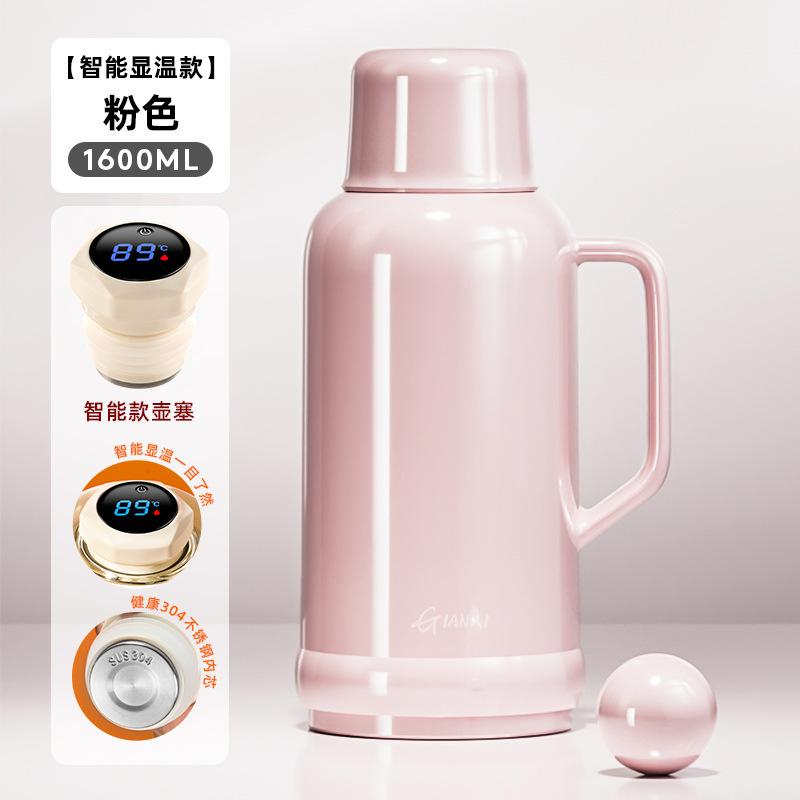 핑크 1600ML-스마트 모델