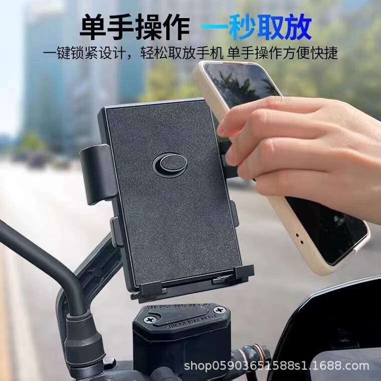 Cross-Border Motorcycle Mobile Phone Holder Takeaway Rider Car Bicycle Shockproof Mobile Phone Holder Navigation Electric Vehicle Universal