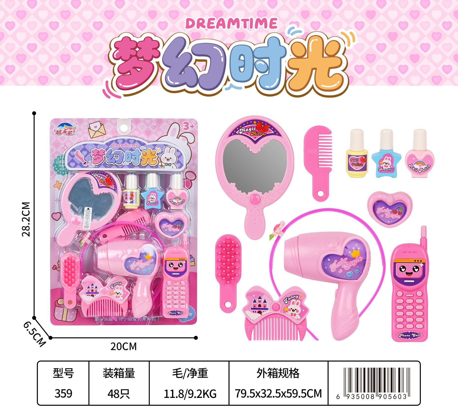 359 귀여운 핑크돼지 판타지타임