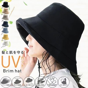 Japanese sun-protection sunshade face-protection UV-protection sun hat cycling large brim fisherman hat cotton and linen basin hat for women