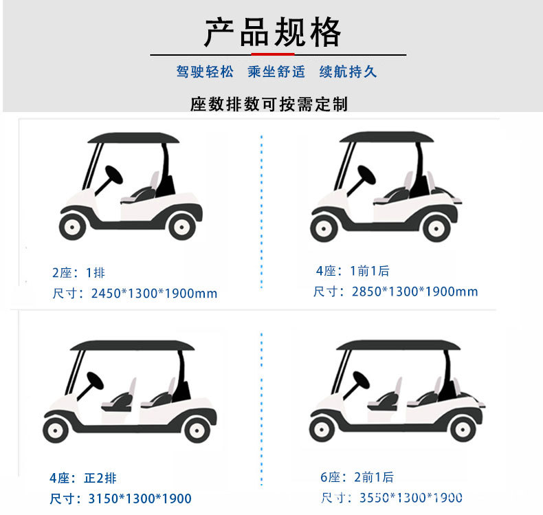 Electric golf cart sightseeing car four-wheel foreign trade quality scenic spot park stadium sales department car ferry manufacturers