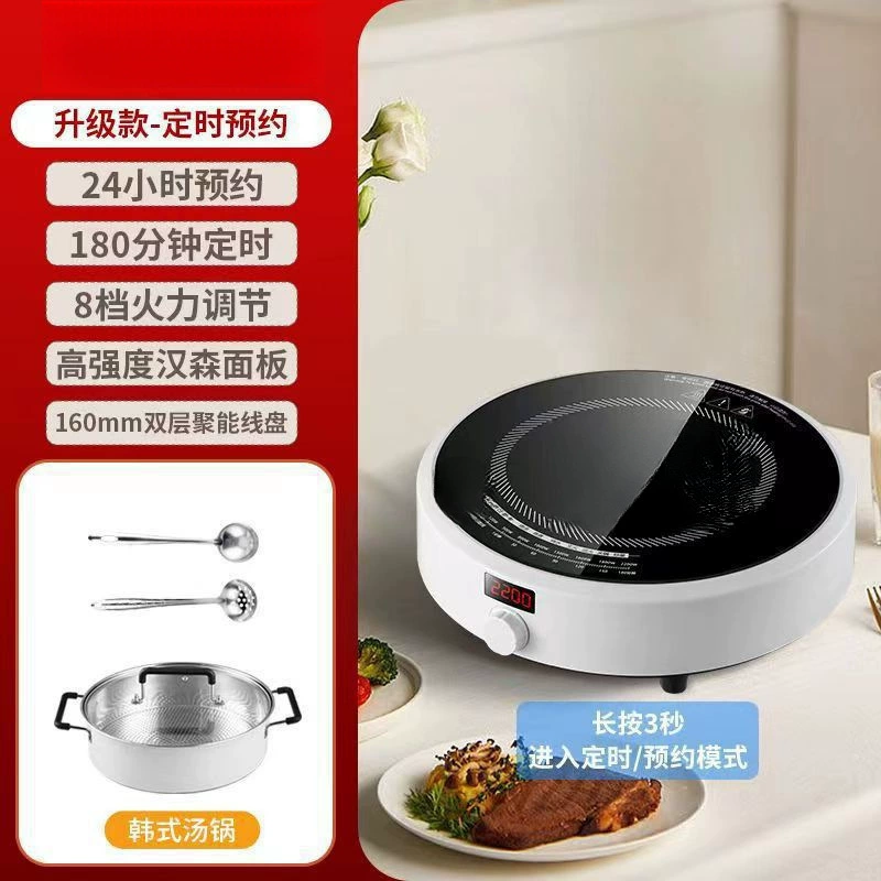 Electromagnetic cooker Household round smart new energy -saving small mini -version dormitory waterproof battery stove
