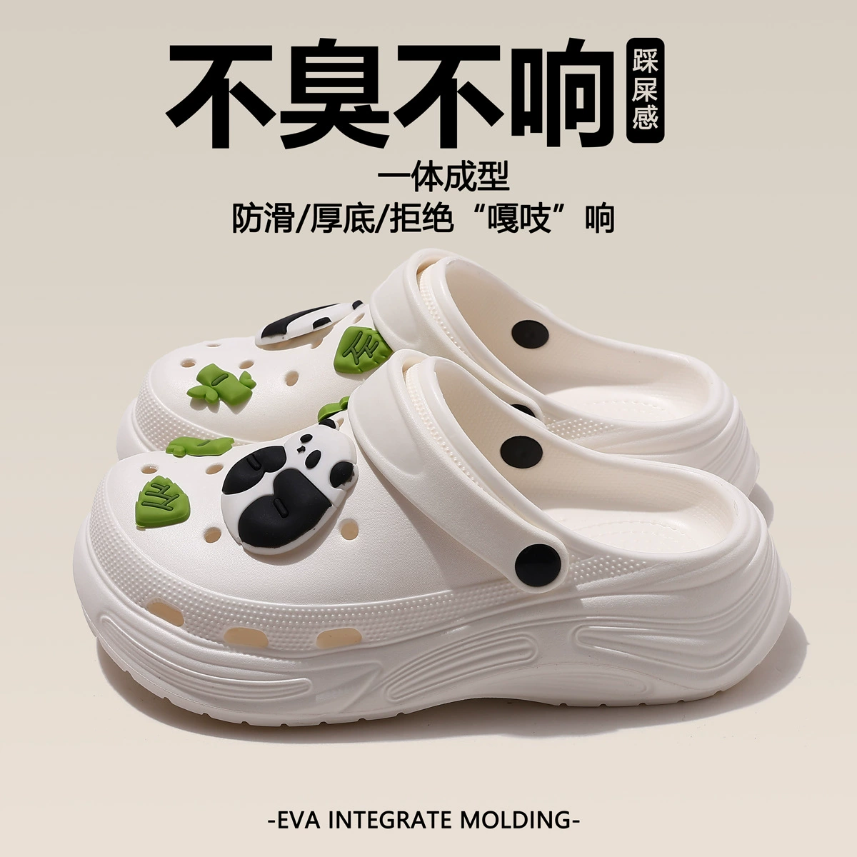 Eva пещерная обувь женская 2025 новый интерьер нескользящий мультфильм толстая подошва пара носить холодные тапочки летом