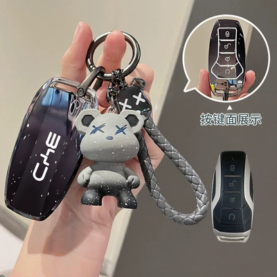 Car key bag, for Byd Key Cover Qin - byd-a-starry-sky-blue-violent-bear-braided-rope-gradient-bear