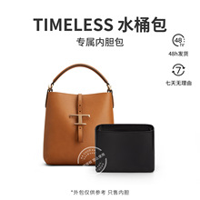 �m���Tods�е�˹�¿�ˮͰ����đ������I���ռ{�����o������а�