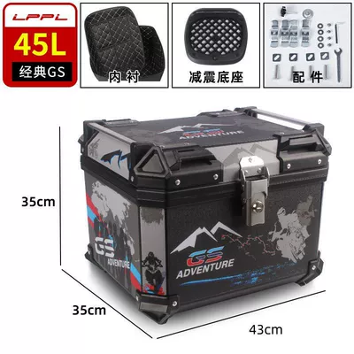 electric car trunk large Motorcycle trunk - black-gs-flower-45l-m-high-configuration-inner-lining-shock-absorbing-bottom-plate-thickened
