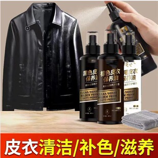 Ƥ�±��B��ͨ�ö�Ч��ɫ��ɫƤ�A�˸���ϴ���d�����Ϲ��o��Һ�oɫ