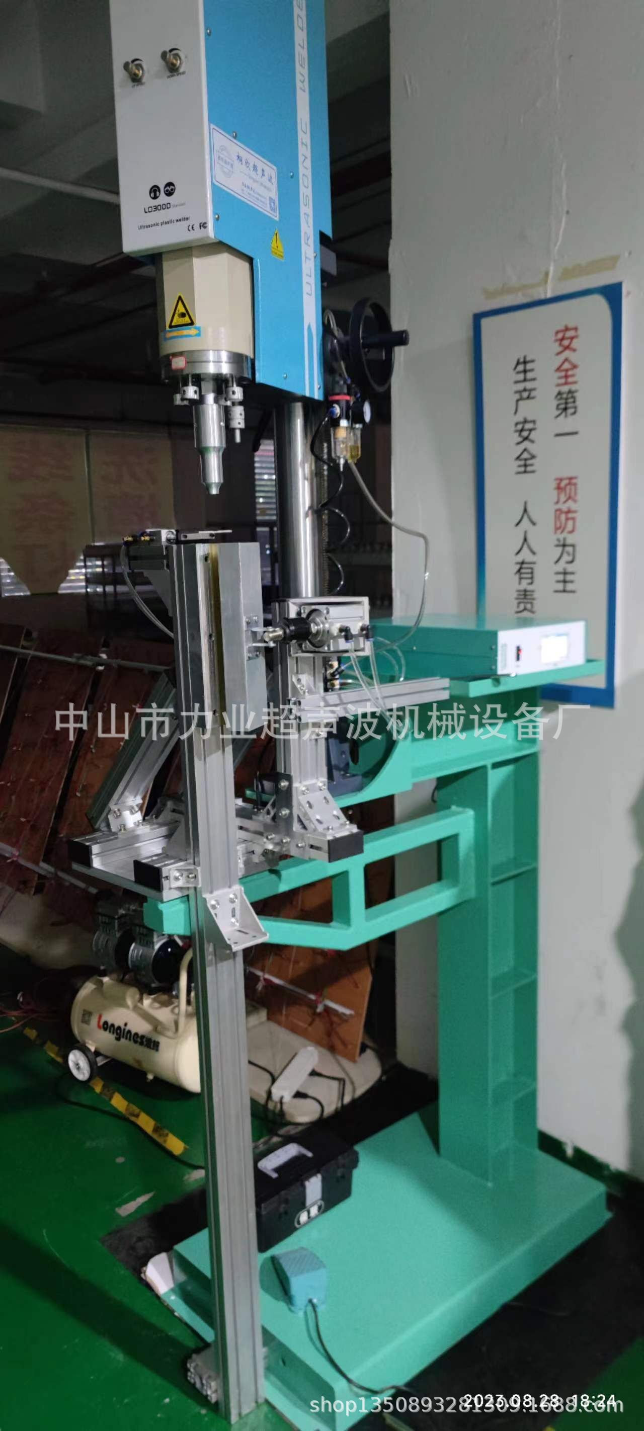 中控板焊接机   超声波焊接机     焊头   中控板焊接机耐用