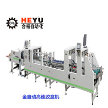 HY-800AG3ȫԄӸPVC/PET/PPճϺzЙC