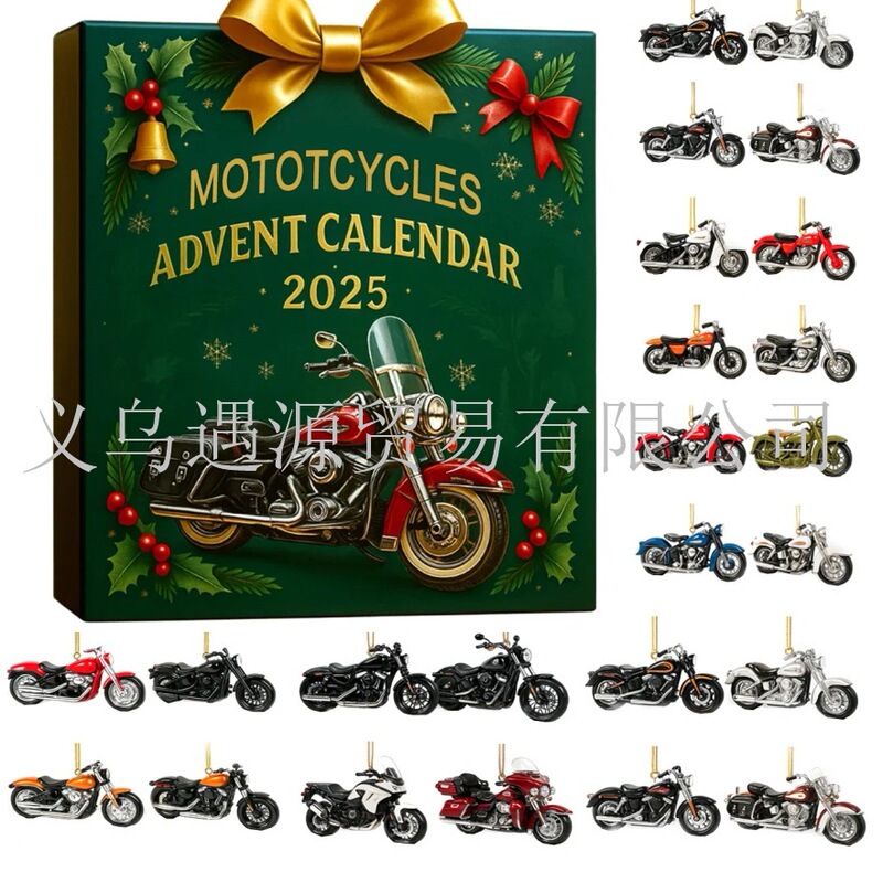 新品MOTOTCYCLES ADVENT CALENDAR 2025年摩托车降临节日历|undefined