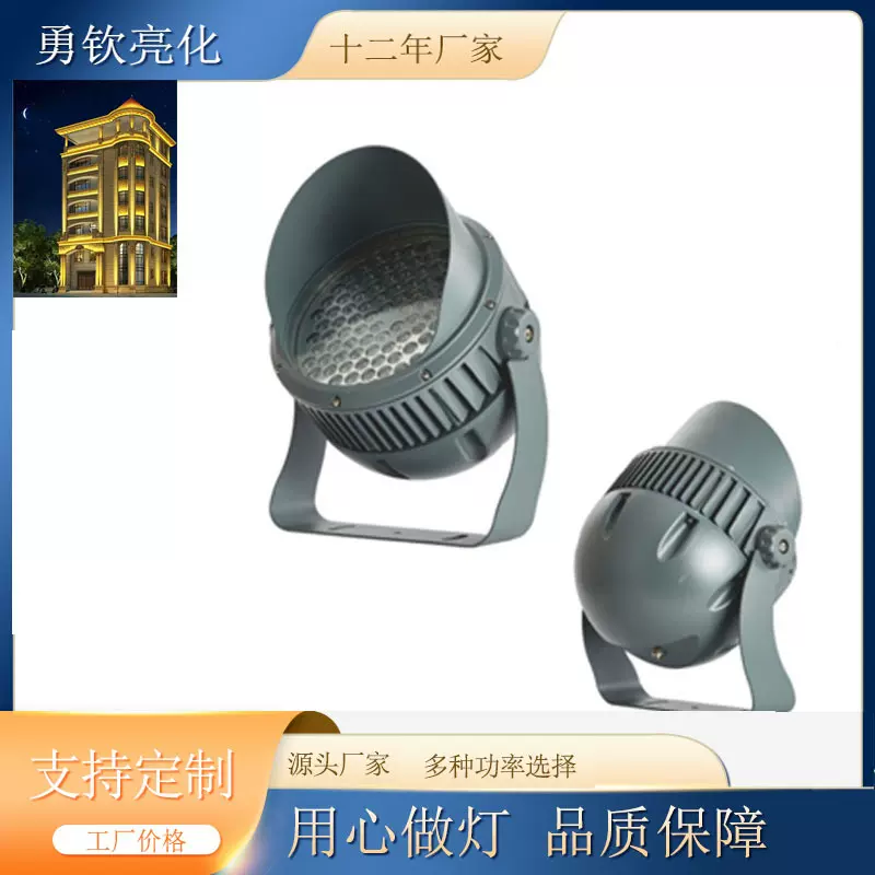 新款照树灯户外投光灯300Wrgbdmx512外控射灯72W七彩150W防水