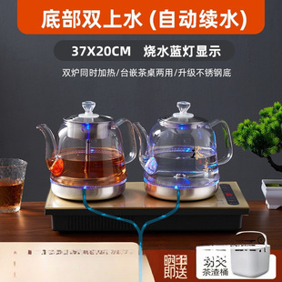 ȫ�Ԅӵײ���ˮ늟��ˮ���ݲ�������Ƕ��ʽ��̨һ�w�C늴����t