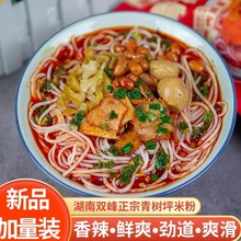 ������ʳ����ƺ�׷۷����׾������p���خa�Uζҹ����ͽ�����ɷ�