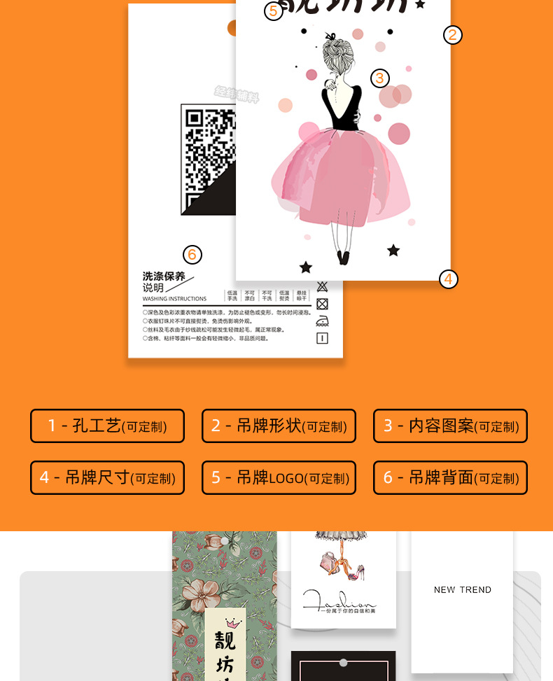 吊牌主链接_06.jpg