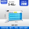YMJ-59 20W sterilization light+ozone (remote control+timing)