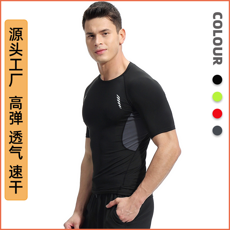 【清仓价】健身服男士夏季高弹拼接速干T恤篮球跑步紧身运动服
