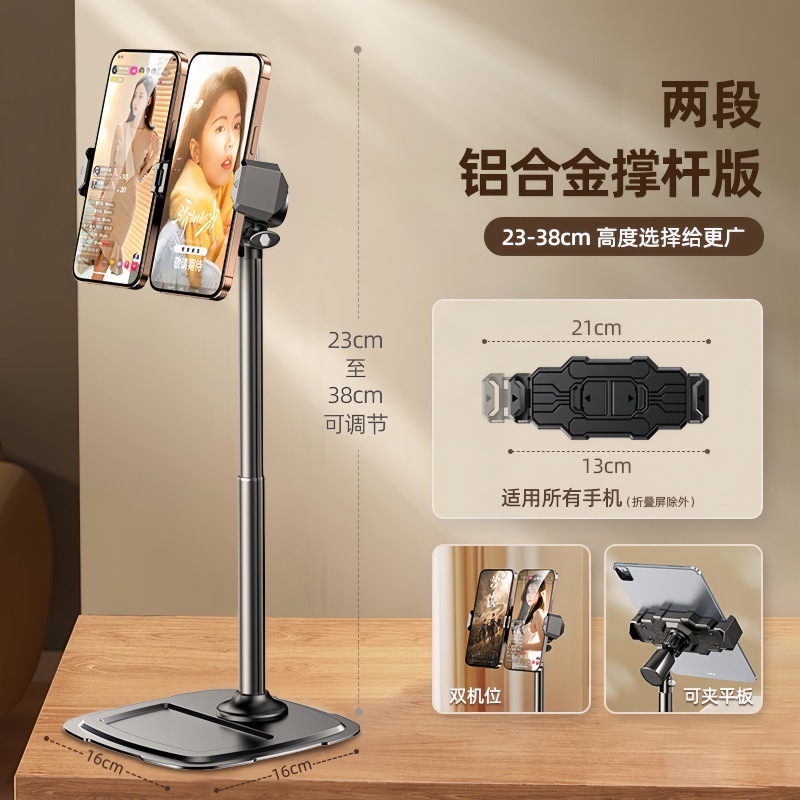 D-02 듀얼 카메라 텔레스코픽 대형 베이스 브래킷-블랙
