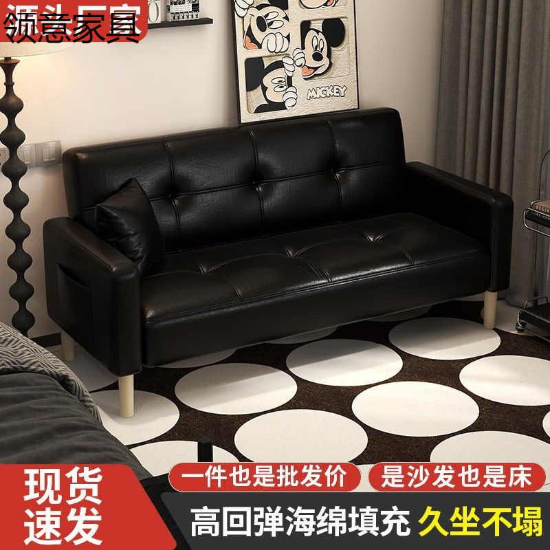 沙发小户型客厅网红款出租房卧室阳台单双人公寓可折叠两用沙发床|undefined