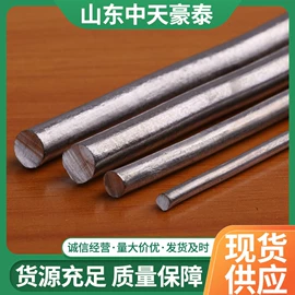 铅及铅合金材;铅合金;铅