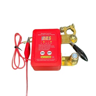 25 new cross-border car battery power-off switch 12v24v anti-leakage power high-power battery power-off switch