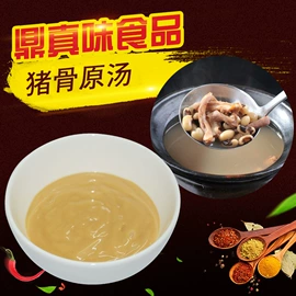 复合调味料;烧烤调味料;汤类调味料