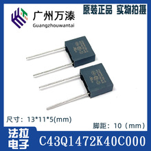 �B�T����C43Q1472K40C000 MKP63 300V472K��Ҏ���Y2���ɔ_�����