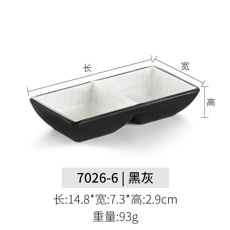 メラミンの味付けの皿の調味料の皿の2つの皿の3つの皿の調味料の皿の小皿の調味料の皿は厚くて商用です。|undefined