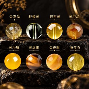 ��Ȼ�Sϵˮ��ɢ��ϼ� ��l���S�����S��觽��ۙ����SΞʯ DIY