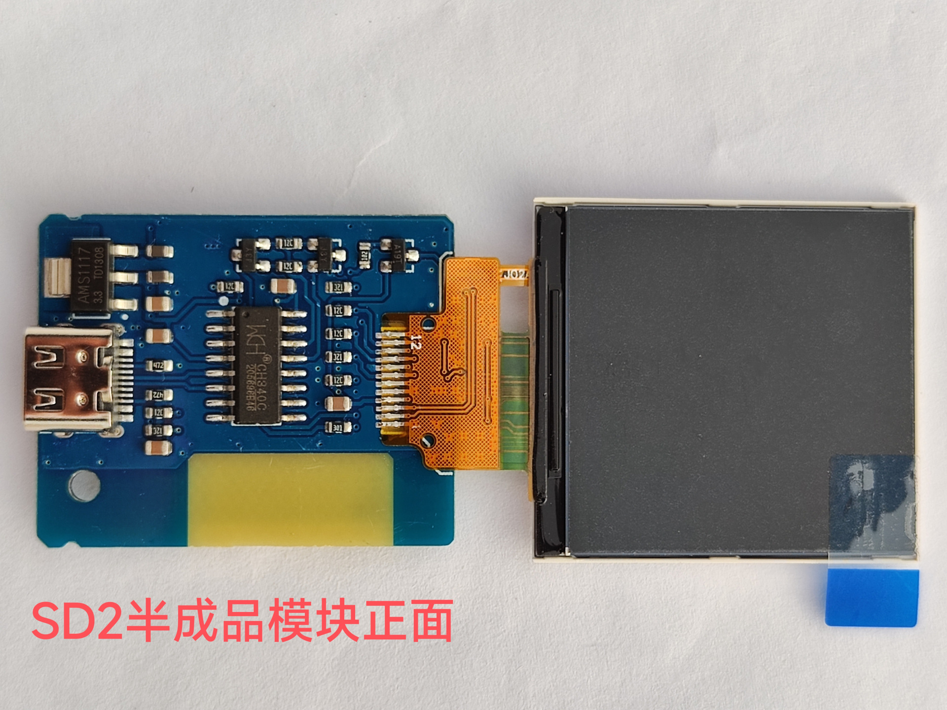 SD2小电视模块 WIFI桌面时钟SD2 桌面科技创意摆件