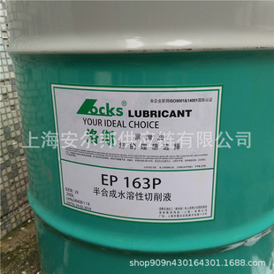 ԭ�S��˹LOCKS CCF 601 603ȫ�ϳ��黯����Һ/�X�Ͻ�ˮ��������Һ