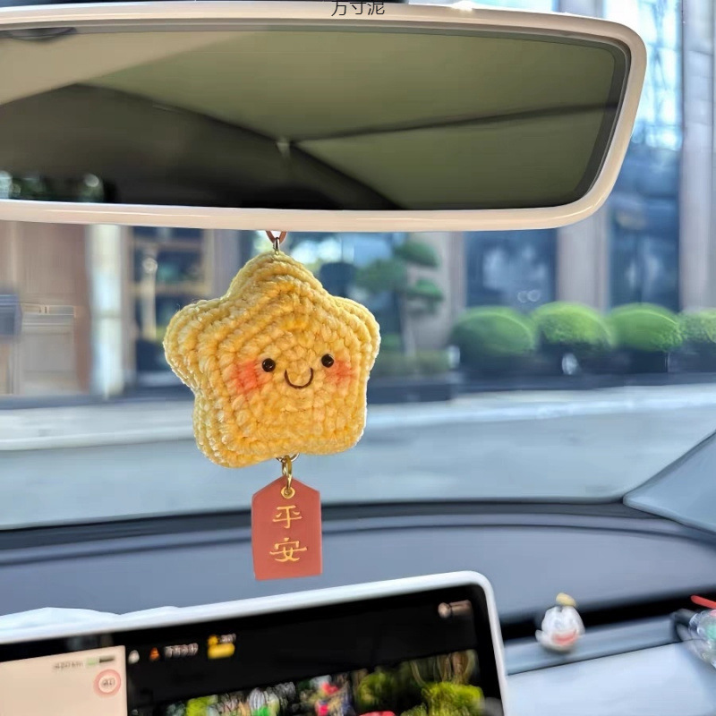 成品超萌幸运星汽车挂件后视镜挂饰手工可爱车内饰品车载成品批发|undefined