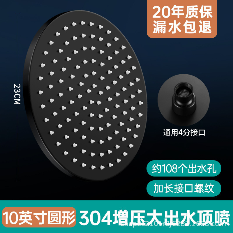加圧シャワーヘッド、トップスプレー、大型シャワー、加圧ステンレス製シングルヘッドシャワーヘッド、家庭用シャワーヘッド|undefined