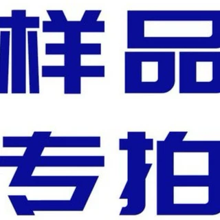 瑜伽辅助用品EVA 来图来样可定制链接