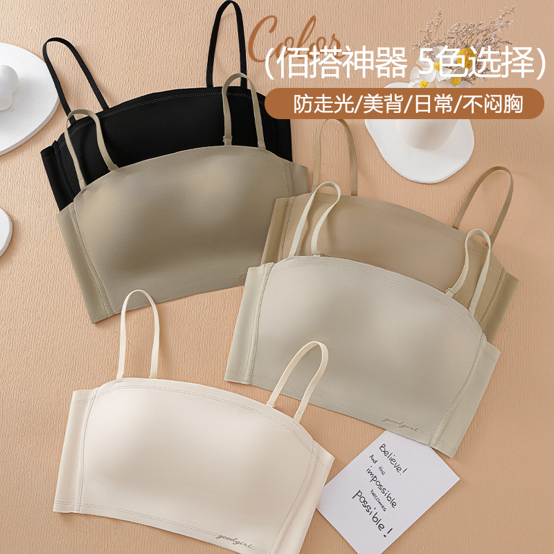 Traceless 원피스 AB 컵 스트랩리스 안티 러닝 브라 접착제 프리 본 4 열 2 버클 U 자형 아름다운 뒤로 이동식 어깨 스트랩