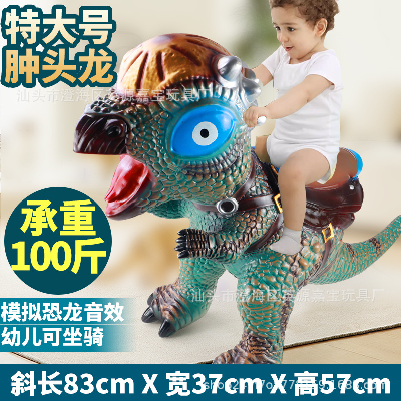 [마운트 시리즈] 83cm 만화 마운트 그린 파키케팔로사우루스