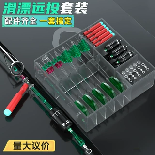路滑漂线组套装矶钓远投滑漂线组配件太空豆套装路滑钓组批发