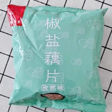 【新客立减】【中都食府】椒盐藕片麻辣香辣油炸莲藕片多口味脱水